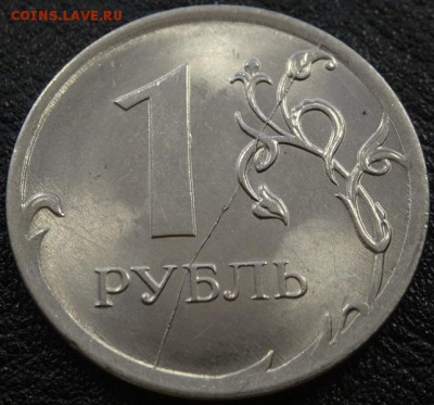 двойной встречный раскол на 1 руб + 3 полных до 22.05.17 - DSC08291