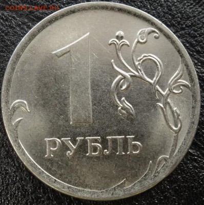 двойной встречный раскол на 1 руб + 3 полных до 22.05.17 - DSC08295