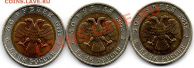 Красная книга 1993 (3 монеты) до 20.02 в 22-00 - 2118