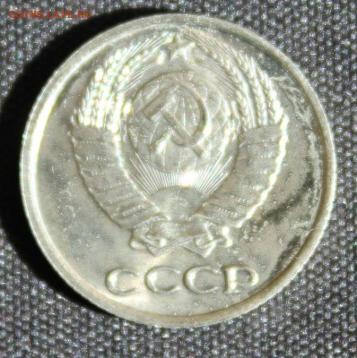 С 200 РУБ. 10 КОПЕЕК 1967г. до 26.05. в 22-00 - IMG_6908.JPG