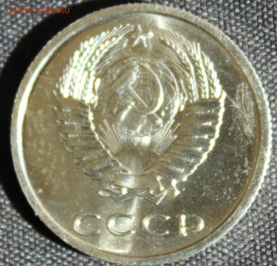 С 200 РУБ. 20 КОПЕЕК 1967г. до 26.05. в 22-00 - IMG_6916.JPG