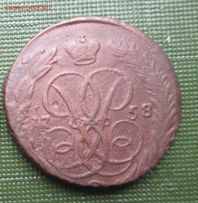 Полушка 1766, денга 1795, 1 коп. 1758 до 24.05 22:00 МСК - IMG_1953.JPG