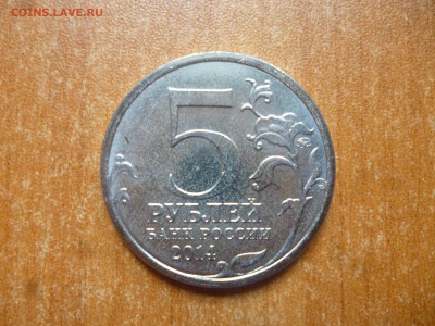5р. Висло-Одерская операция - раскол до 22.05.17 22-00 - P1050397.JPG