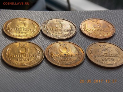 3 Копейки СССР UNC(с пятнами) - DSCN7710.JPG
