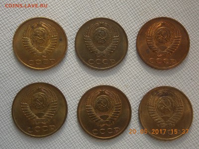 3 Копейки СССР UNC(с пятнами) - DSCN7711.JPG