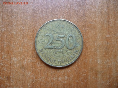 ЛИВАН 250 ливров 1996г. до 22.05.17 22-00 - P1050418.JPG