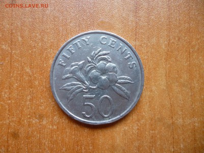 СИНГАПУР 50 центов 1989г. до 22.05.17 22-00 - P1050420.JPG
