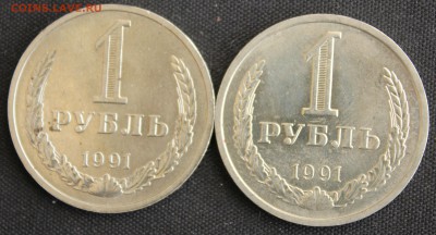 С 200 РУБ. 1 РУБЛЬ 1991г."Л" и 1 РУБЛЬ 1991г."М" до 26.05. - IMG_6976.JPG