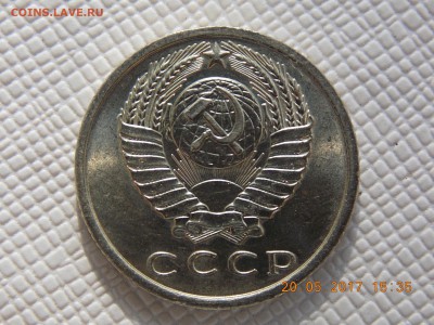 15 Копеек 1962  UNC - DSCN7708.JPG