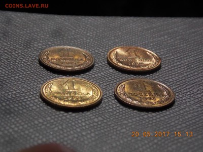 1 Копейка 75,83,84,85 UNC - DSCN7688.JPG