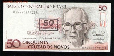 БРАЗИЛИЯ 50 КРУЗЕЙРО 1990 НАДПЕЧАТКА UNC - 19 001