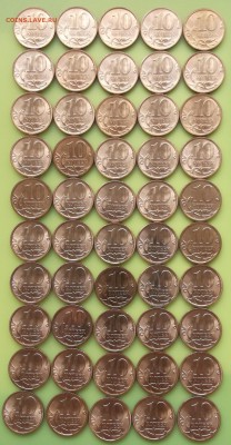 10 КОПЕЕК 2010 год. - IMG_20170520_183041