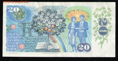 ЕХОСЛОВАКИЯ 20 КРОН 1988 - 18 001
