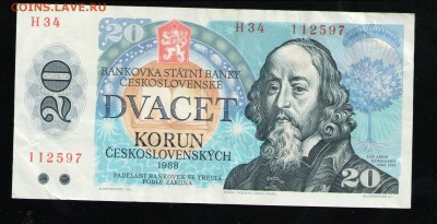 ЕХОСЛОВАКИЯ 20 КРОН 1988 - 17 001