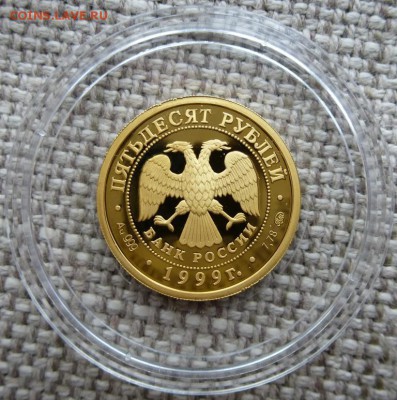 1000 пробы Proof - 36.JPG