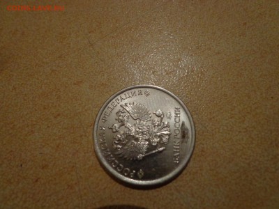 Рукоблуды и прочие повреждения монет вне мд - DSC010801.JPG