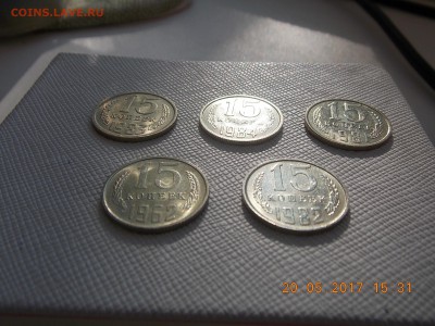 15 Копеек 62,81,82,83,84 - DSCN7704.JPG