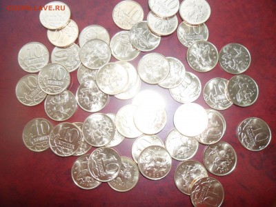 10 копеек 2014 (м). 50 шт. До 30.05.2017г., 22 МСК - SAM_1025.JPG