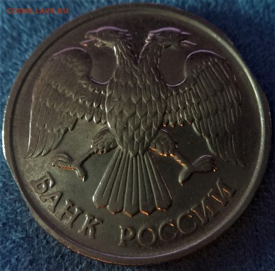 20руб.1992г. ЛМД. - IMAG0758