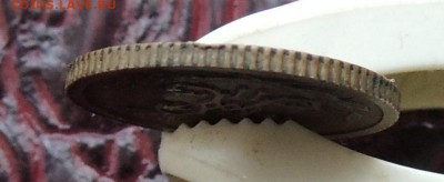 2 копейки 1912 - пол копейки1.2.JPG