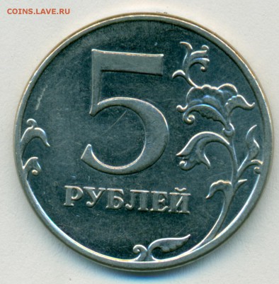 1 пара - сканирование0021