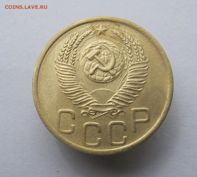 3 копеек 1952 года. до 23.05 в 22-00. - IMG_8377.JPG