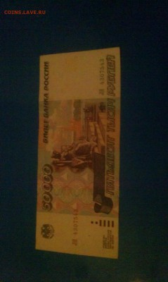 100000, 50000, 10000, 1000 рублей 1995 года с 200 рублей - image-0-02-04-2e833b7c5370183af3693482bdfb7da5d300c9b349beffa75cf8101f79db2fcf-V