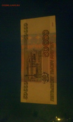 100000, 50000, 10000, 1000 рублей 1995 года с 200 рублей - image-0-02-04-a362079ea198eb0e0c8d21535b60e6e38804995b144bcab3cdc43bf752a836e7-V