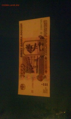100000, 50000, 10000, 1000 рублей 1995 года с 200 рублей - image-0-02-04-72a0cf6c8e757d16491ba2c3ccb40e733b668f01b44e42db3be5f4b97d4e0c70-V
