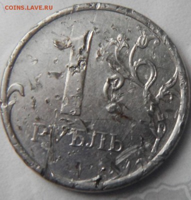 1 руб 2012 ммд убитая - DSCF4450.JPG