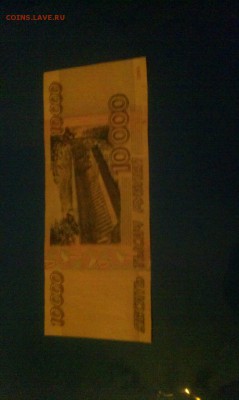 10000 рублей 1993 (2 штуки), 50000, 10000 рублей 1995 с 200 - image-0-02-04-afc3b3d5447929c43d0e3b19adbc6f435f980d24785f605fb88fcf69507395a2-V