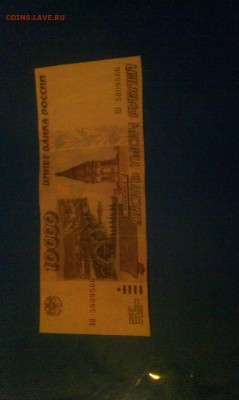10000 рублей 1993 (2 штуки), 50000, 10000 рублей 1995 с 200 - image-0-02-04-0a5f6da254dd85bdac4ca2cc9de0676685a40876aee03ab6e7556545f737d794-V