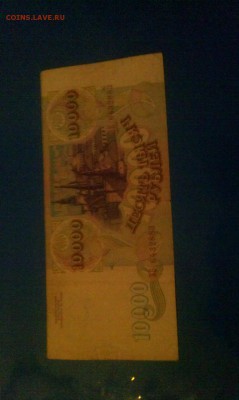 10000 рублей 1993 (2 штуки), 50000, 10000 рублей 1995 с 200 - image-0-02-04-2860080c767027f663ef05fd49163c09dc656e8c4096d89901e64700430241e9-V