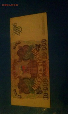 10000 рублей 1993 (2 штуки), 50000, 10000 рублей 1995 с 200 - image-0-02-04-1857b4a56c1217ee60c824007c5d01b5101e2deb4bc0beb0b7f180ff2981eb09-V