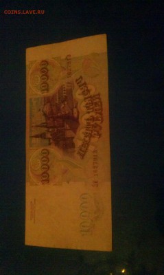 10000 рублей 1993 (2 штуки), 50000, 10000 рублей 1995 с 200 - image-0-02-04-99db202b84cfb9f5fa39726157690e955d43f59d440e37b391177a48649af13a-V