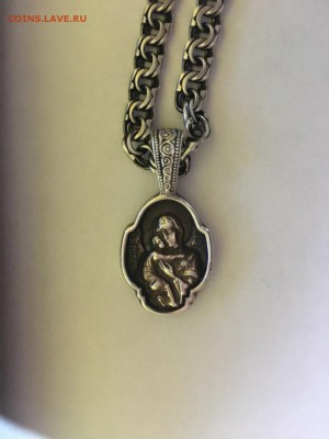 цепь с кулоном серебро - 1PFKiqvtS5Y