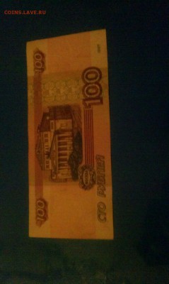 100 рублей 1997 года без модификации - image-0-02-04-84fff9f261c4764661165e1a49c5893bdb45d2db2257db26738747fc3d81486a-V