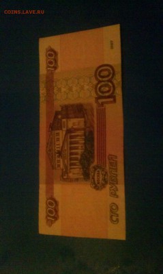 100 рублей 1997 года без модификации - image-0-02-04-5e25687cce2968f5546caa8ef243a15d723443001c2c9ac2d4f7a6ab29bd765e-V