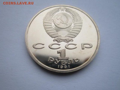 с 200 БАРСЕЛОНА КОПЬЁ до 25.05.2017 в 22:30 - IMG_3535.JPG