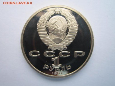 с 200 БАРСЕЛОНА КОПЬЁ до 25.05.2017 в 22:30 - IMG_3534.JPG