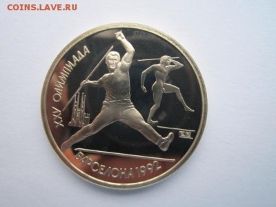 с 200 БАРСЕЛОНА КОПЬЁ до 25.05.2017 в 22:30 - IMG_3532.JPG