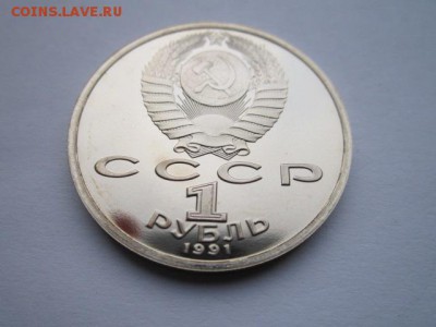 с 200 БАРСЕЛОНА ВЕЛОСИПЕД до 25.05.2017 в 22:30 - IMG_3539.JPG