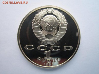с 200 БАРСЕЛОНА ВЕЛОСИПЕД до 25.05.2017 в 22:30 - IMG_3538.JPG