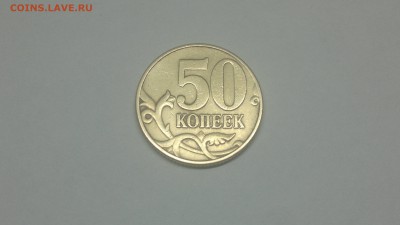 50 копеек 2002 ммд (шт.Б.3 по А.С. шт.Д.3 по Ю.К.) ? - 2017-05-20-6606