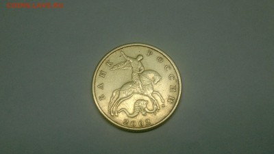 50 копеек 2002 ммд (шт.Б.3 по А.С. шт.Д.3 по Ю.К.) ? - 2017-05-20-6601