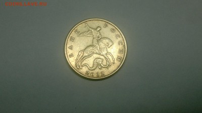 50 копеек 2002 ммд (шт.Б.3 по А.С. шт.Д.3 по Ю.К.) ? - 2017-05-20-6600