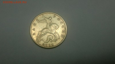 50 копеек 2002 ммд (шт.Б.3 по А.С. шт.Д.3 по Ю.К.) ? - 2017-05-20-6599