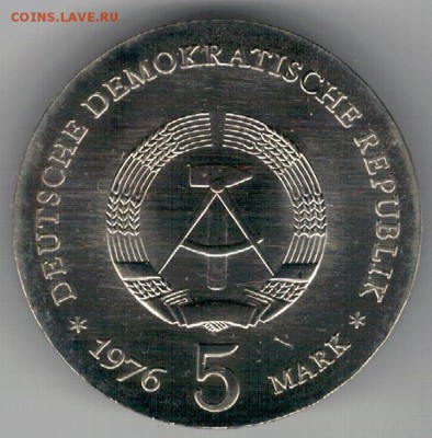 ГДР 5 МАРОК 1976 ФЕРДИНАНД ФОН ШИЛЛЬ 25.05.17 В 22.00 (Д873) - 4-гдр5а
