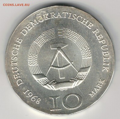 Ag ГДР 10 МАРОК 1968 ИОГАНН ГУТЕНБЕРГ ДО 25.05 В 22Ч (Д869) - 5-гдр10м68а
