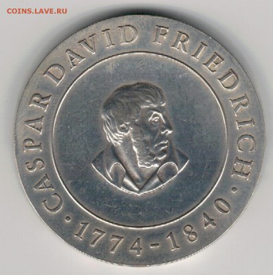 Ag ГДР 10 МАРОК 1974 КАСПАР ДАВИД ФРИДРИХ 25.05-22Ч (Д956) - 5-гдр10м74